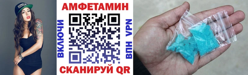 АМФЕТАМИН VHQ Дюртюли