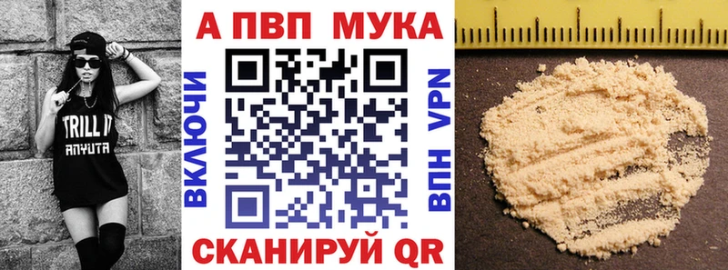 А ПВП крисы CK  Дюртюли 