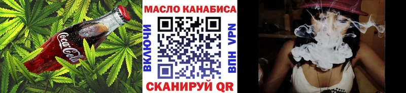 Cannafood марихуана  Дюртюли 