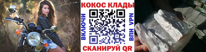 КОКАИН Fish Scale Дюртюли