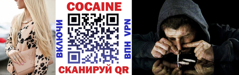 магазин  наркотиков  Дюртюли  КОКАИН Columbia 