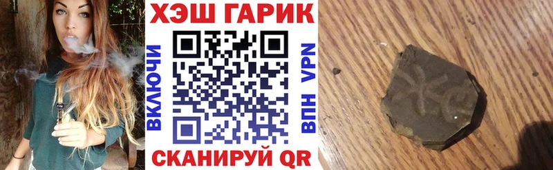 нарко площадка формула  Дюртюли  Гашиш гашик 