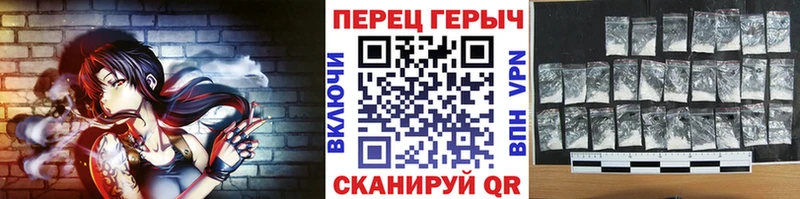Героин хмурый  Дюртюли 