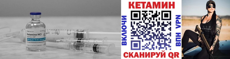 наркошоп  Дюртюли  Кетамин VHQ 