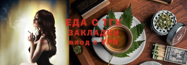 гашиш Бугульма