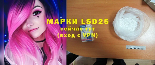 дурь Бронницы
