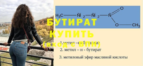 гашиш Бугульма