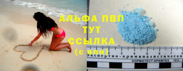 гашиш Бугульма