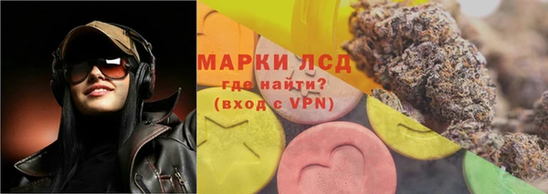 МДМА Бородино