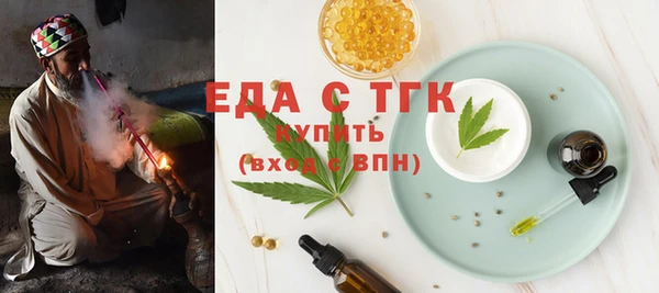 COCAINE Богородицк