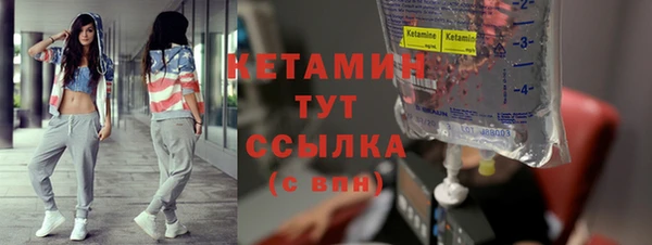 COCAINE Богородицк