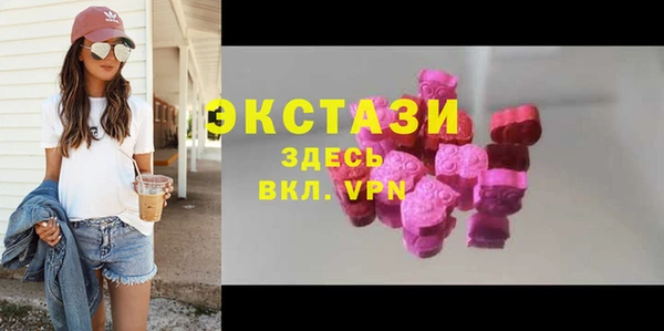 МДМА Бородино