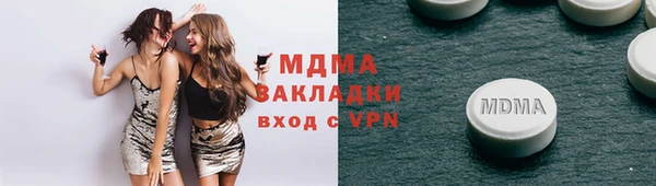 МДМА Бородино