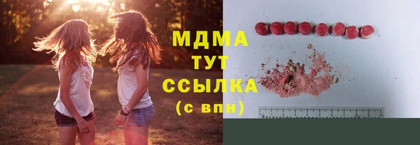скорость Богданович
