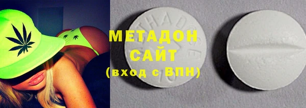 МДМА Бородино