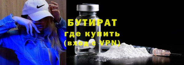 крисы Богородск