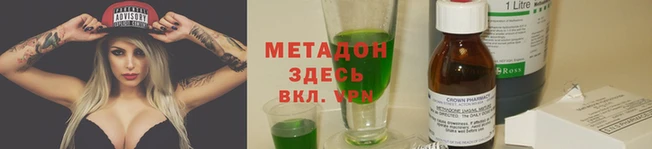 COCAINE Богородицк