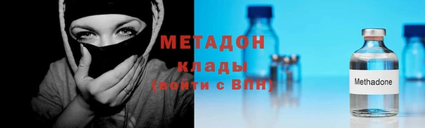 крисы Богородск