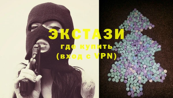 крисы Богородск