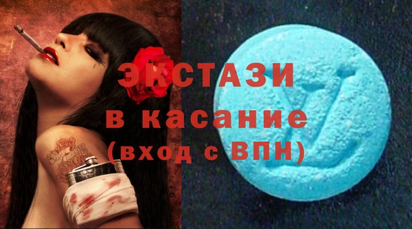 дурь Бронницы