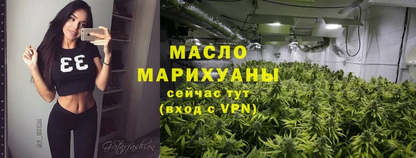 бошки Беломорск