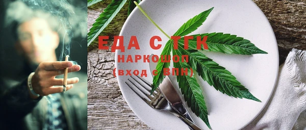 COCAINE Богородицк