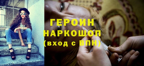 МДМА Бородино