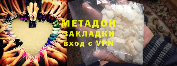дурь Бронницы
