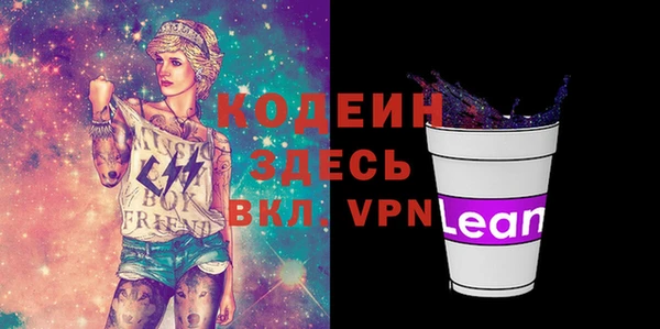 COCAINE Богородицк