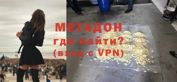 МДМА Бородино