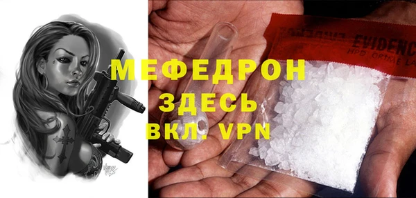 ешки Ельня