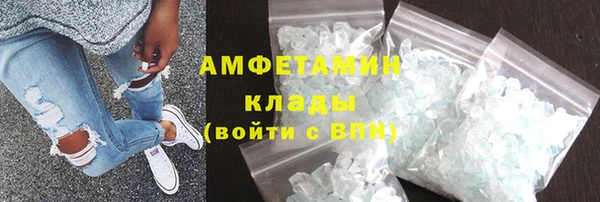 гашиш Бугульма