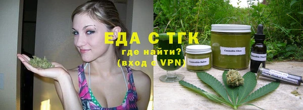 скорость Богданович
