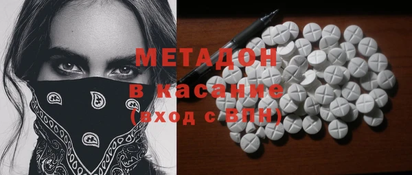 МДМА Бородино