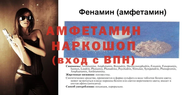 дурь Бронницы