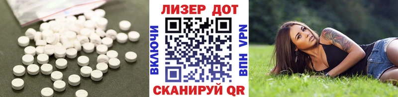 купить Дюртюли LSD-25 экстази ecstasy