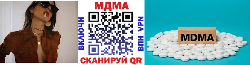 MDMA молли  где найти наркотики  мега вход  Дюртюли 