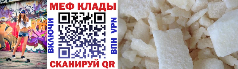 Мефедрон VHQ  Дюртюли 