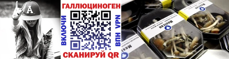 Галлюциногенные грибы Magic Shrooms  Дюртюли 